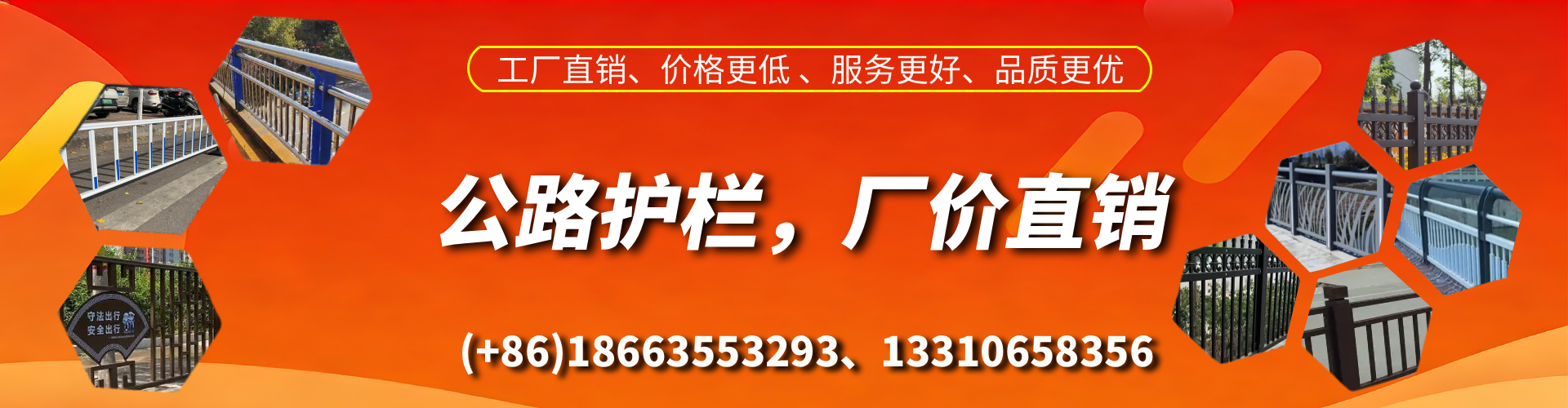 滁州公路护栏生产厂家